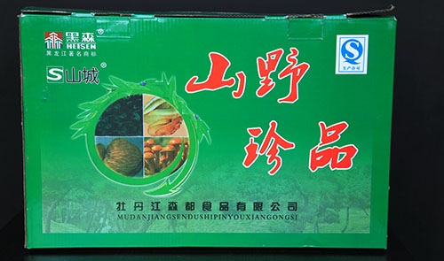 長(cháng)春禮品組合
