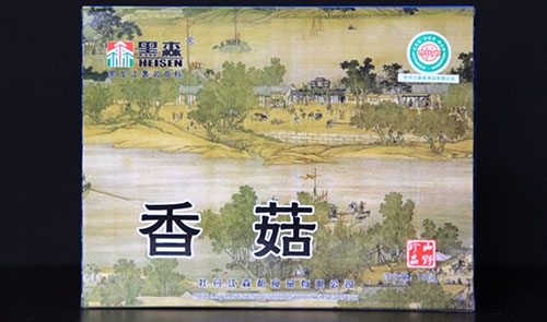 長(cháng)春禮品組合