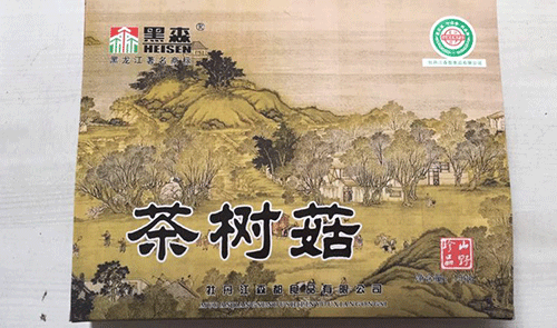 長(cháng)春禮品組合