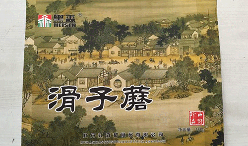 長(cháng)春禮品組合