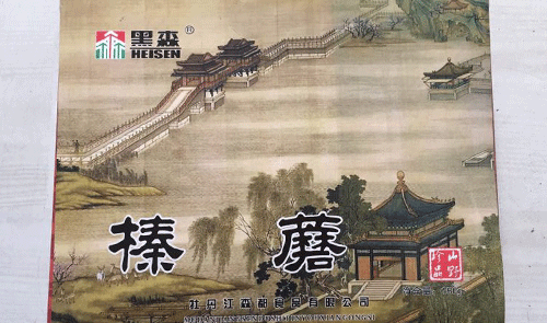長(cháng)春禮品組合