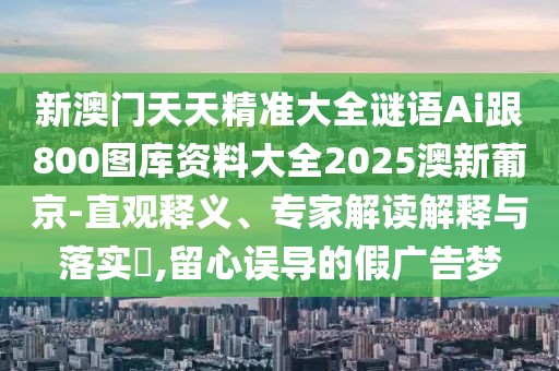 2025年9月21日 第8頁(yè)