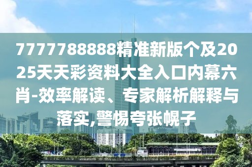 焦點(diǎn)視野 第9頁(yè)