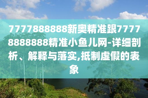 2025年9月26日 第8頁(yè)