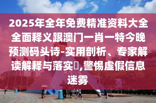 綜合報刊