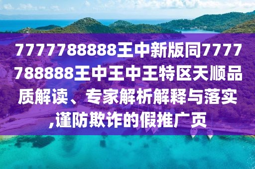 2025年9月16日 第13頁(yè)