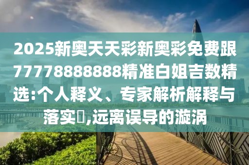 今日訪(fǎng)談 第9頁(yè)