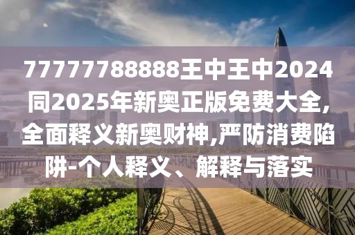 2025年9月21日