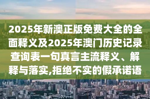 2025年9月23日 第6頁(yè)