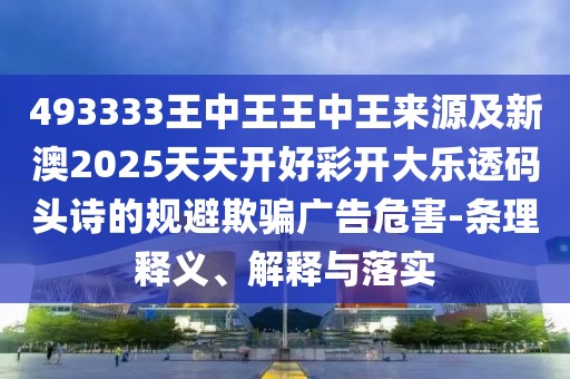 2025年9月18日 第45頁(yè)