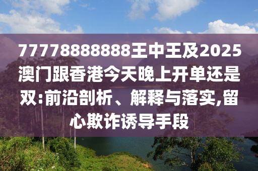 2025年9月18日 第7頁(yè)