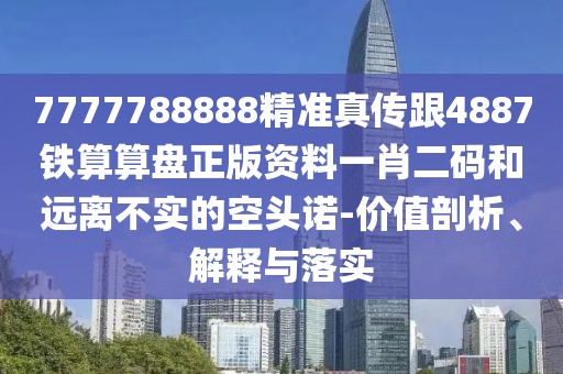 2025年9月21日 第9頁(yè)