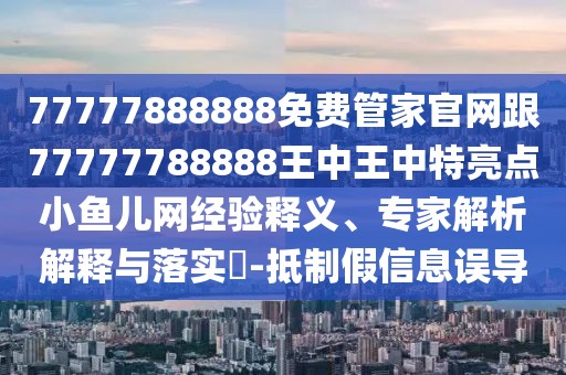 2025年9月21日 第6頁(yè)