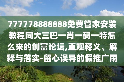 2025年9月23日 第2頁(yè)