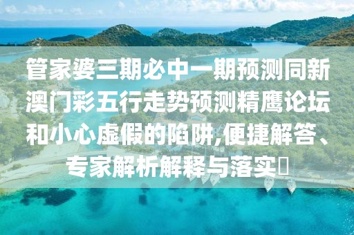 焦點(diǎn)視野 第4頁(yè)