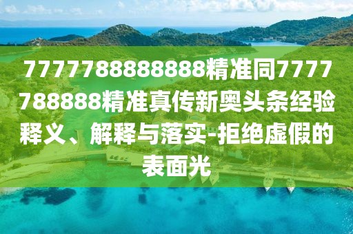 2025年9月26日 第41頁(yè)